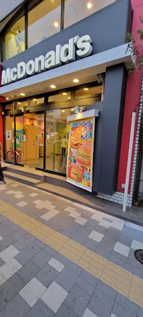 McDonald's Waseda Station