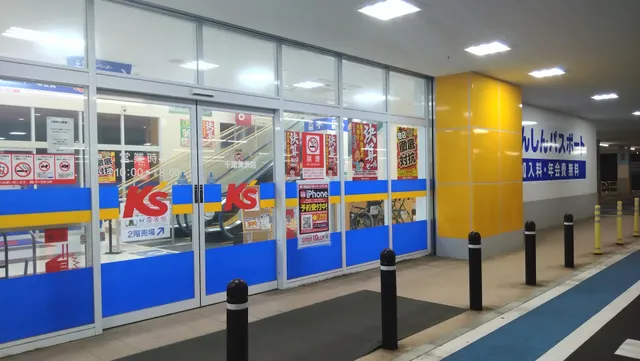 ケーズデンキ 千葉美浜店