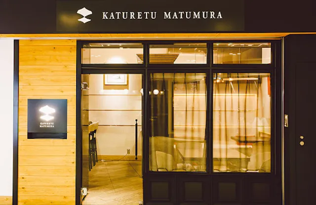 Katuretu MATUMURA