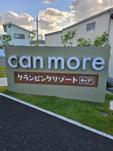 Izumisano Canmore Grand Ping Resort