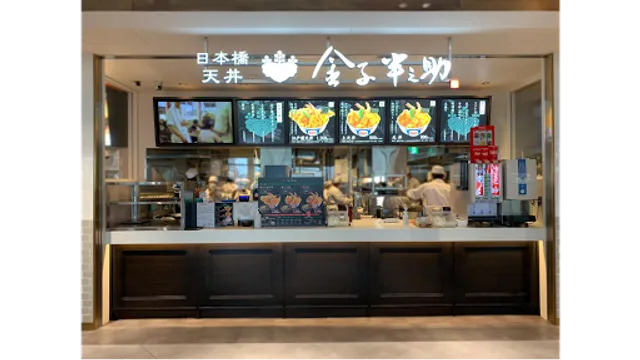 Tendon Kanekohannosuke JazzDream Nagashima