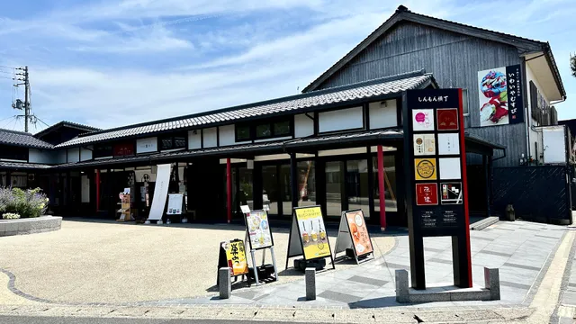 Izumo Shinmon Yokocho