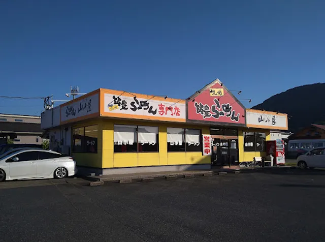 九州 筑豊ラーメン山小屋 唐津店
