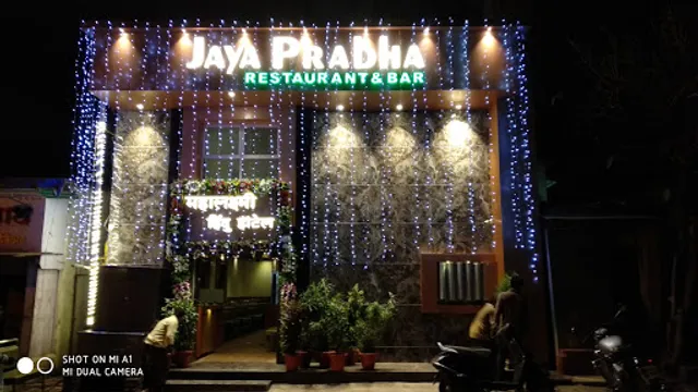 JAYAPRABHA RESTAURANT & BAR(MAHALAXI HINDU HOTEL)