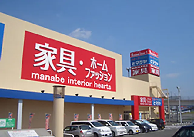 Manabeinteriahatsu Wakayamaiwadeten