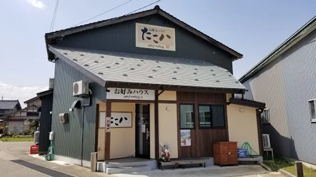 Okonomi House Takohachi
