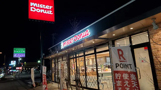 Mister Donut Izumo Shop