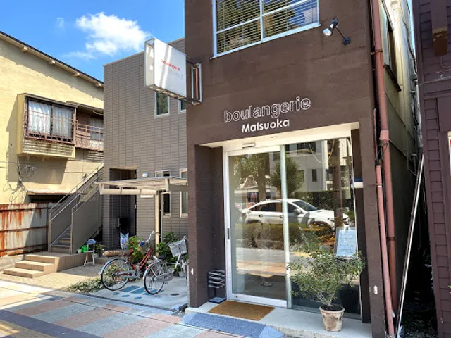 Boulangerie Matsuoka