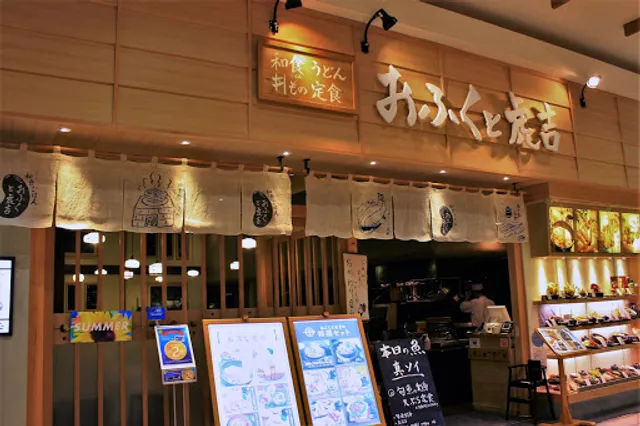 Kim Kim Jang Aeon Mall Mitouchihara