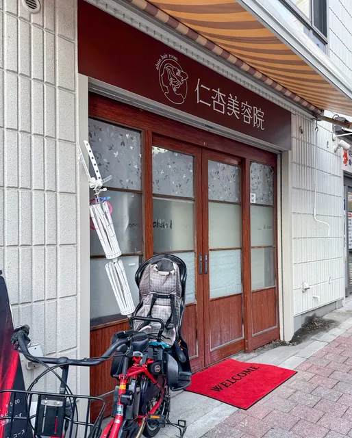 ahsin hair room 池袋店