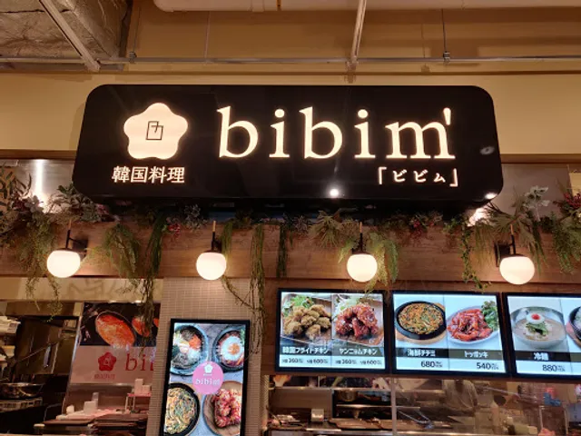 Korean restaurant bibim' Minoh Q's MALL
