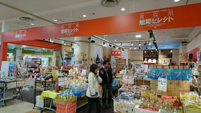 Aomori Prefecture Jiba Select