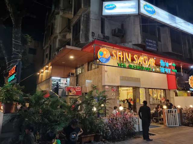 Hotel Shiv Sagar (Veg & Non Veg )