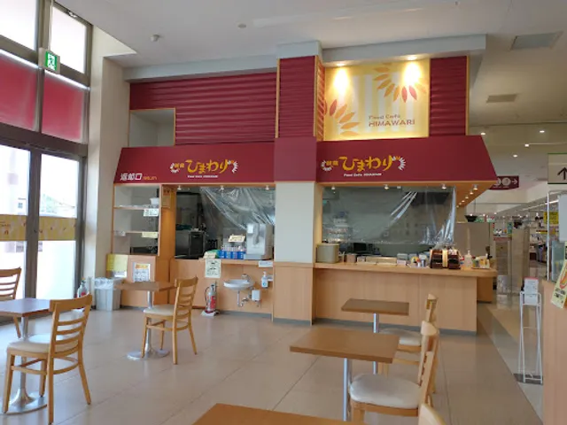 軽食ひまわり ヤマザワ川西店