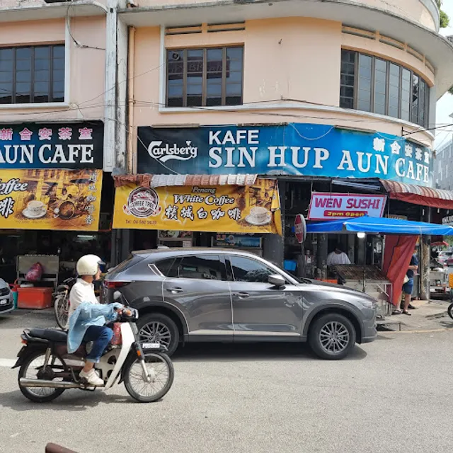 Sin Hup Aun Cafe