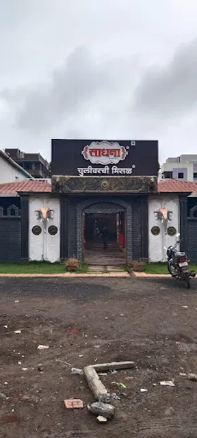 Sadhana Chulivarchi Misal (PathardiPhata)