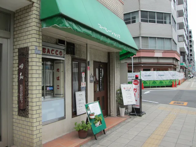 ガートコーヒーショップ