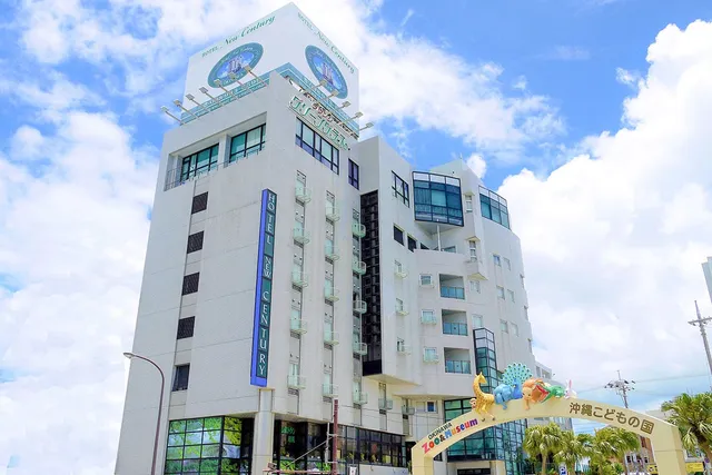 ホテル ニューセンチュリー