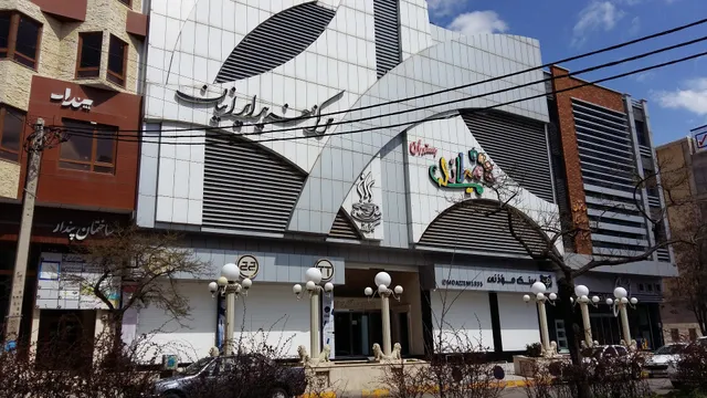 Iranian Shopping Center