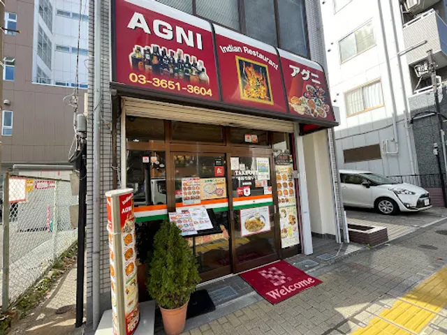 AGNI Indian Cuisine