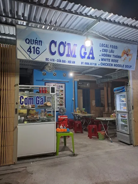 QUÁN CƠM GÀ (CHICKEN RICE) 416