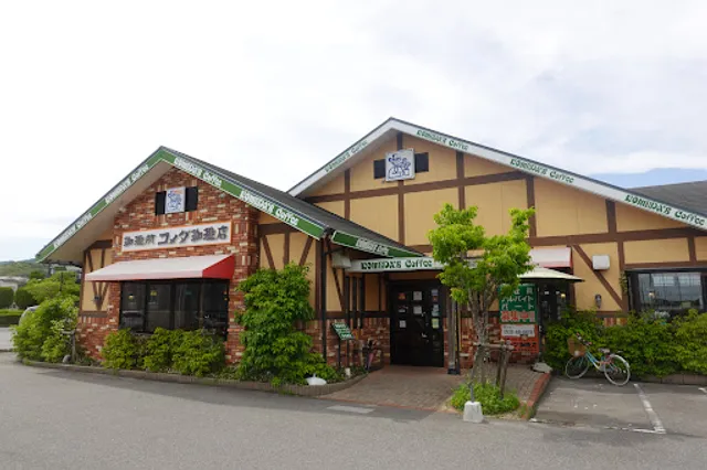 Komeda's Coffee Gamagori Motorboat Race Field Shop