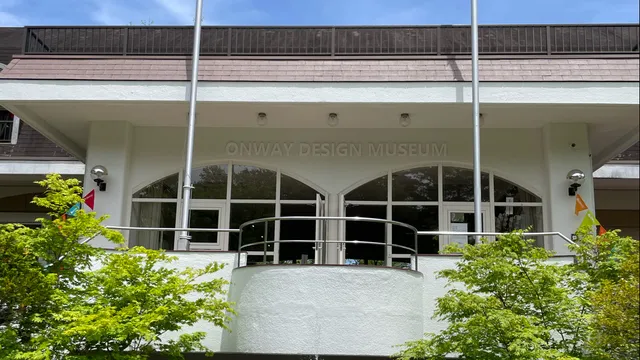 キャンプ椅子工芸館 & 珈琲 ONWAY DESIGN MUSEUM