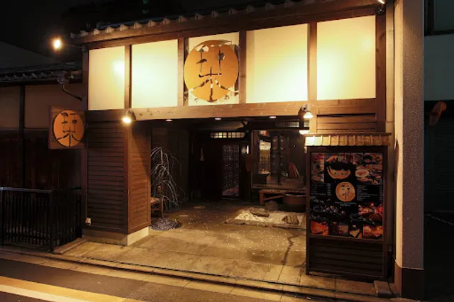 Shioriya Karasuma Bukkoji store