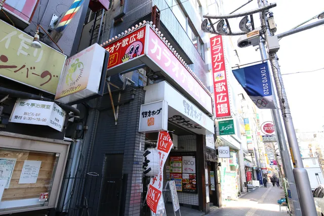 Uta-Hiroba Takadanobaba