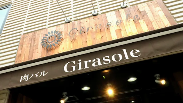 肉バル Girasole