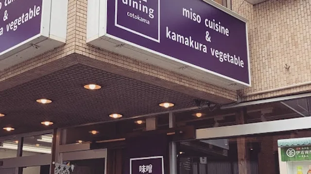 Miso Dining Cotokama