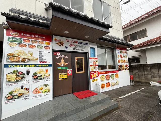 Spice En asian dining