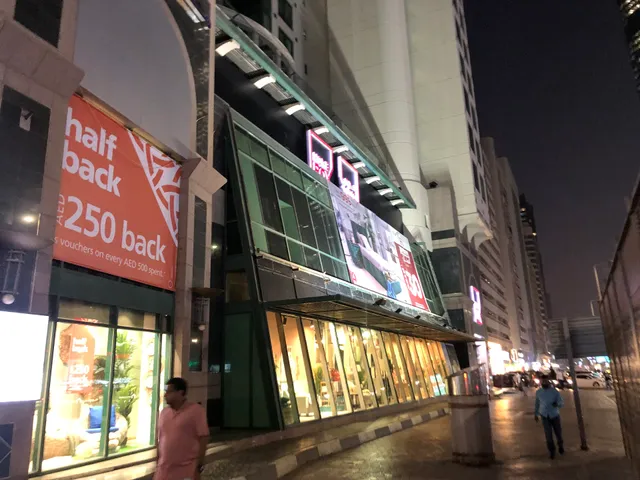 Home Box - Hamdan Liwa Centre