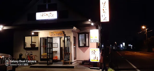 はらいち 焼肉れん