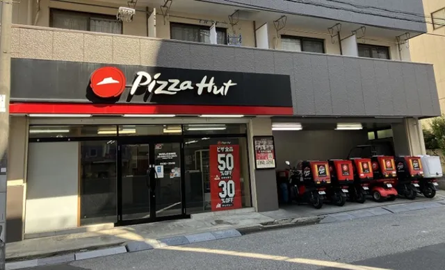 Pizza Hut Narihira