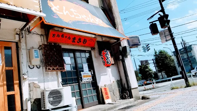 とんちゃんやきとり まさむ