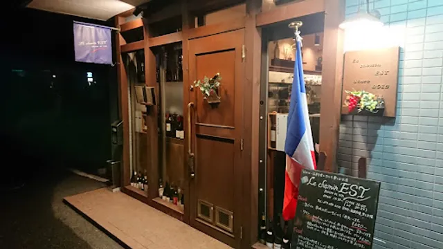 ル・シュマン・エスト