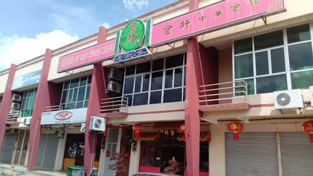 Restoran Shi Xuan Chinese Cuisine