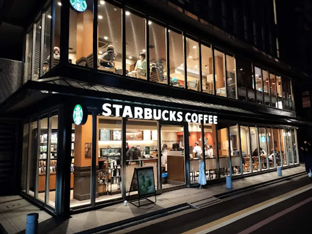 Starbucks Coffee - Kyoto Nishikikoji