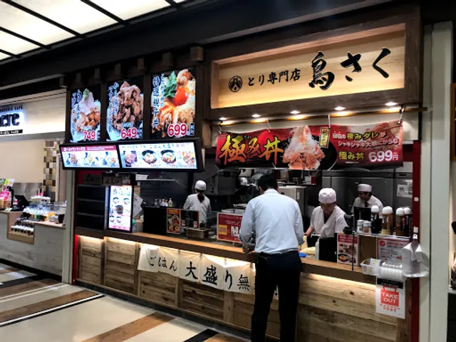 Torisakuionmorusakaikitahanadaten