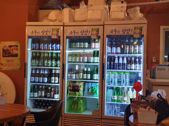 기덕이포차&통닭