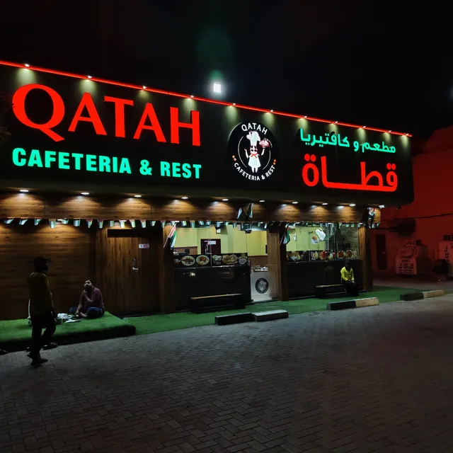 Qatah Cafeteria & Restaurant