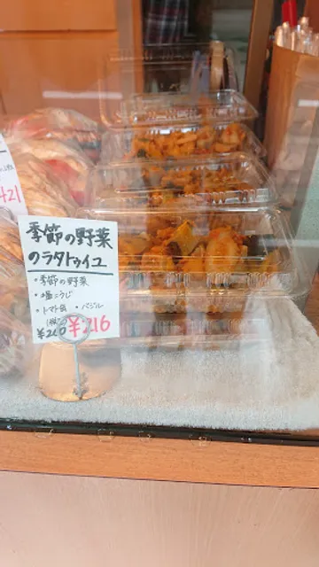 ＴｉｍｅＬｉｎｅパン工房