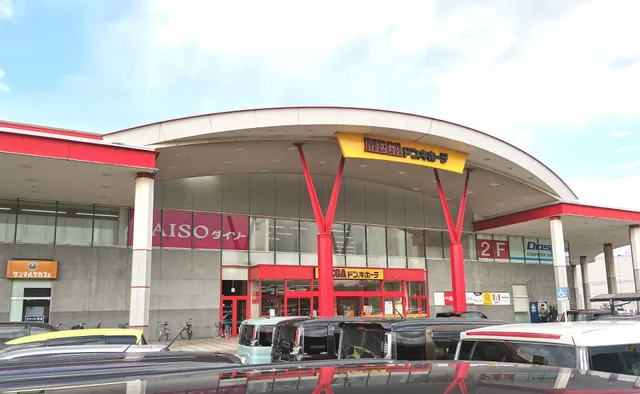 MEGA Don Quijote Himeji Hirohata