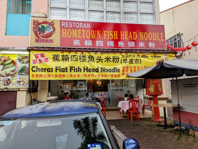 Hometown Fish Head Noodle