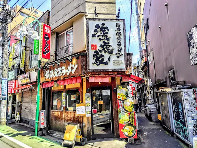 Hamatora Yokohama Ramen