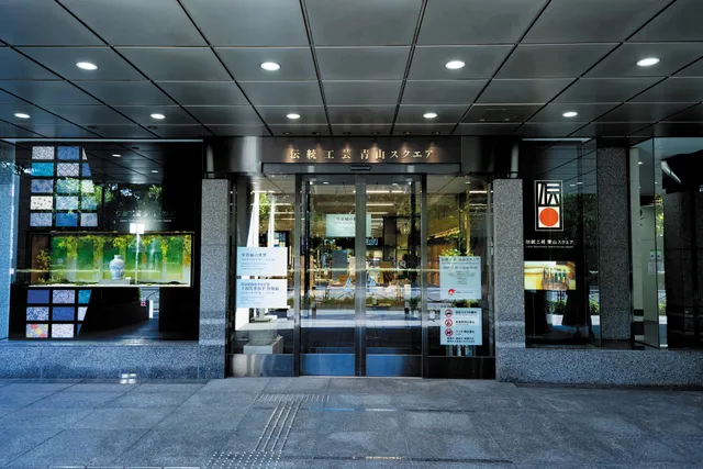 Japan Traditional Crafts Aoyama Square