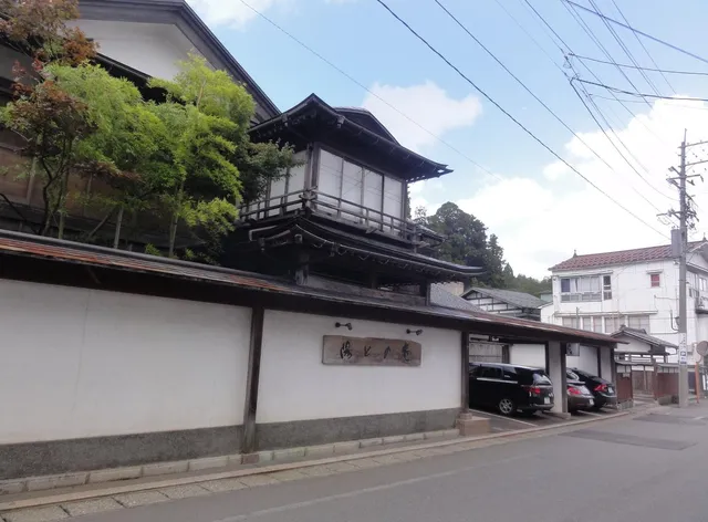 Yutagawa Onsen Yudono An