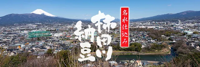 （株）こばやし