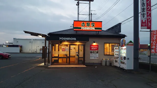 Yoshinoya
